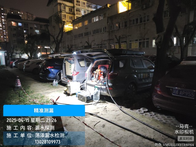 德惠消防水管漏水检测维修公司电话服务